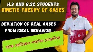 Kinetic theory & Deviations of Real Gases from ideal Gases #hschemistry #bscchemistry #mscchemistry