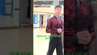 #더블리버스핀#현장에서 응용하기#굿댄스tv #이강담tv #구독좋아요 #shorts