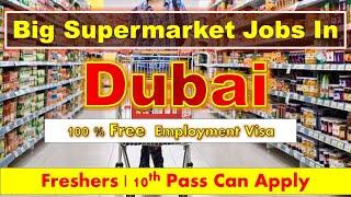 GMG Supermarket Jobs In Dubai With Visa 2024 #supermarketjobsindubai #dubaijobs