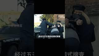 隔壁老王耍流氓被告，出獄后尋仇血案：殺死一家八口的兇手是誰？ #案件調查 #懸案密碼 #懸案破解 #懸案調查 #大案