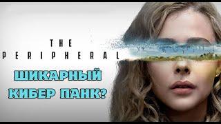 Периферийные устройства ОБЗОР новинки. ШИКАРНЫЙ ПРОЕКТ В ЖАНРЕ КИБЕР ПАНК 2022?