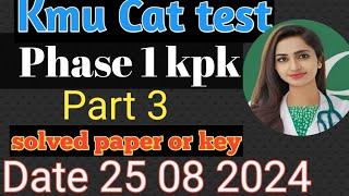 kmu cat phase 1  kpk solved paper or key  part 3