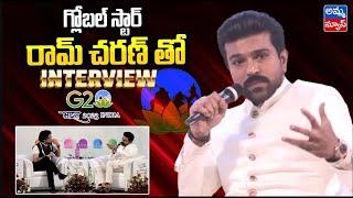 LIVE :Ram Charan Excellent Speech At G20 Summit | Ram Charan At G20 Summit Srinagar | Amma News