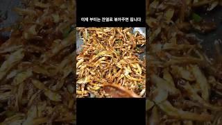 딱딱하게 굳지 않고 고소하고 담백하게~~