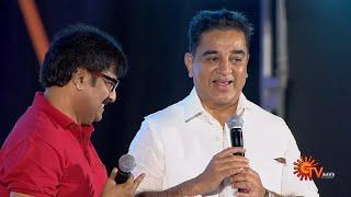 Kamal Haasan’s Epic Replies to Vivek’s Questions | Ninaithaale Inikkum Special Show | Sun TV