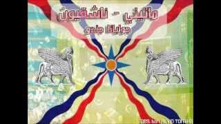 Juliana Jendo - Mateni + 2ashqewn