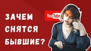 Почему во сне снятся бывшие? (мужья,  партнёры, возлюбленные, друзья) "Школа развития способностей"