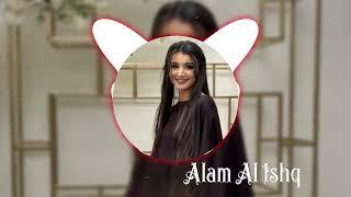 Alam Al Ishiq Remix 2024 | Eternal Horizons by Layla Miran | Original Track by Omar Al-Farid