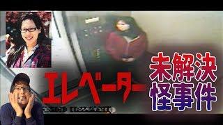 エリサ・ラムの不可解な行動・・・？！
