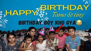 Birthday celebration  tamo&tiny birthday  BOY  KHO GYA#like #birthday #celebration