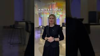 #недвижимость #апартотель #инвестициивнедвижимость