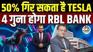 Sushil Kedia’s Bold Stock Picks | 20% गिर जाएगा Nasdaq, Nifty की 27200 की चाल शुरू हो गई है