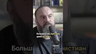 Как Иисус называл Бога на Родном Языке? (ШОКИРУЮЩЕЕ ОТКРЫТИЕ)