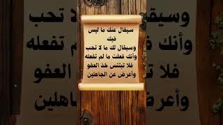 #كتب #عبارات #كلمات #خواطر #science #تحفيز #عدل_3 #ضلم #حكم #معلومات #نصائح  #patience