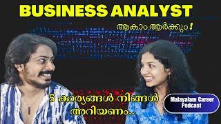 Business Analyst ആകണോ?  Salary |  Certification |  Scope - Malayalam Career Podcast