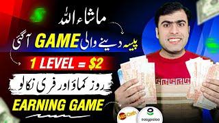 No 1 Fast Pakistani Earning App 2024 withdraw Easypaisa Jazzcash • Online Earning without investment