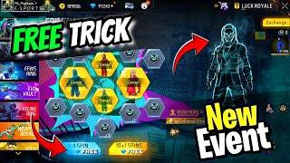 HOW TO GET ALL CRIMINAL BUNDLES FREE  SECRET TRICK - FREE FIRE NEW CRIMINAL RING EVENT