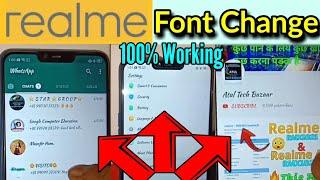 Realme Update | Realme mobile Font Change | ATUL TECH BAZAAR