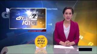 (Digital TV Test Recording) - 7 HD on TV5 MUX2