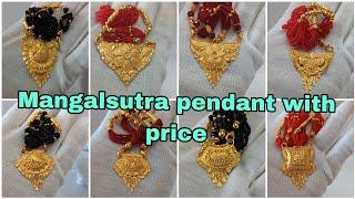 Long mangalsutra pendant designs in gold with price || Gold pendant designs