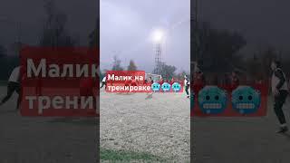#music #футбол #фнл #football #арсеналтула