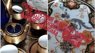 Очень красивый немецкий  фарфор. кобальт, ручная роспись,  золото.Барахолка Германия