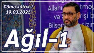 Cümə xütbəsi - Ağıl - 1 (19.03.2021)