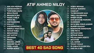 Atif Ahmed Niloy All Top Sad Song  আতিফ আহমেদ নিলয়ের জীবনের শেষ সব গান  Bangla Sad Song 2023