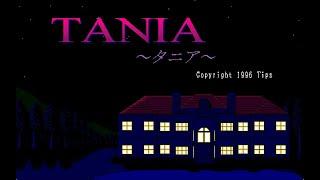 [BGM] [PC-9801] [opna] タニア [Tania]