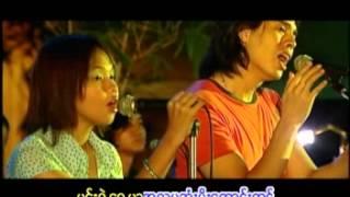 Ma Sone Tae Phu Sar - Wine Wine + Kyo Kyar