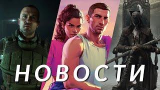 S.T.A.L.K.E.R. 2, Bloodborne, GTA 6, Metal Gear Solid Delta, Wonder Woman, Switch 2 | НОВОСТИ