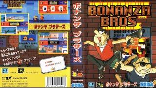 ボナンザブラザーズ メガドライブ / Bonanza Bros. Mega Drive