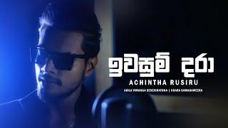 Achintha Rusiru - Iwasum Dara (Reply Version) - ඉවසුම් දරා  -  Official Music Video