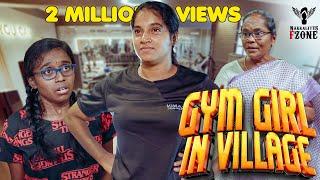 Gym Girl In Village | Nakkalites Fzone