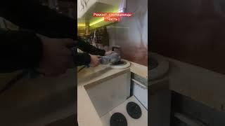 ремонт столешницы часть 2