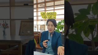 면접 수업 하다 박수 받은 썰#나선희스피치 #나선희아나운서 #광주스피치학원 #광주스피치 #경찰면접 #면접준비 #광주면접학원