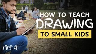 Drawing Exercise for Kids | Art Teacher Training  by Reyanshh Rahul