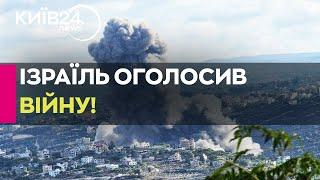 ІЗРАЇЛЬ УДАРИВ ПО "ХЕЗБОЛЛІ"! Ізраїльська армія завдала МАСОВАНИХ УДАРІВ по півдню Лівану