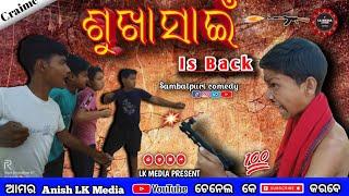 Shukha Sai Is Back // New Sambalpuri comedy // Anish LK Media // Edit by Anish .