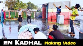 En Kadhal - Making Video | Tamil School Love Album Song | Ashwin Raja | SMC | Manoj & Harsha