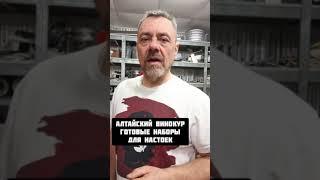Три условия что бы турбо дрожжи набродили 28%