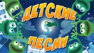 Сборник Веселых Песен для Детей из Мультфильма Стрела Наследия!