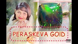 PERASKEVA️GOLDОпал Арлекинв золотеЭиопские опалыТанзанитФамильные ДрагоценностиШедевры