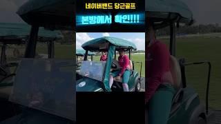 여름에 자카르타 골프여행에 열광하는 이유? #당근골프