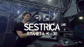 Sestrica [live act] @ ПЛАНЕТА К-30