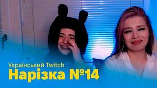 Нарізка #14 / Palianytsia UA