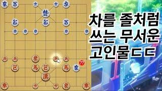 일단 차부터 죽이고 보는 24000판 고인물 9단ㄷㄷㄷㄷ