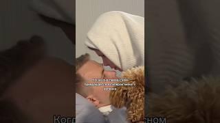 Что это, если не жиза? #жиза #отношения #юмор #девушки