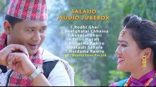 Superhit Top 7 Typical Salaijo Song Audio Jukebox | By Quality Films Nepal