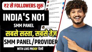 BEST SMM PANEL FOR INSTAGRAM | how to buy instagram Followers best smm panel | Cheapest smm panel